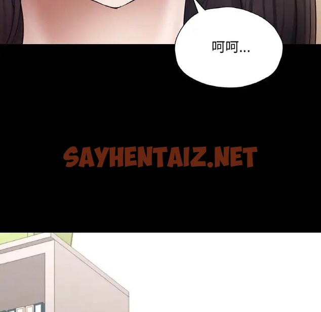 查看漫画在學校達咩！/學校母湯黑白來！ - 第26話 - sayhentaiz.net中的2005817图片