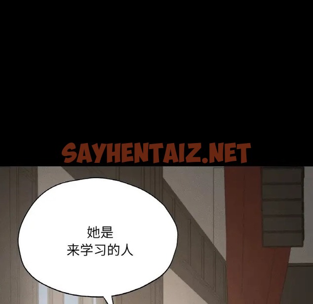 查看漫画在學校達咩！/學校母湯黑白來！ - 第27話 - sayhentaiz.net中的2027984图片