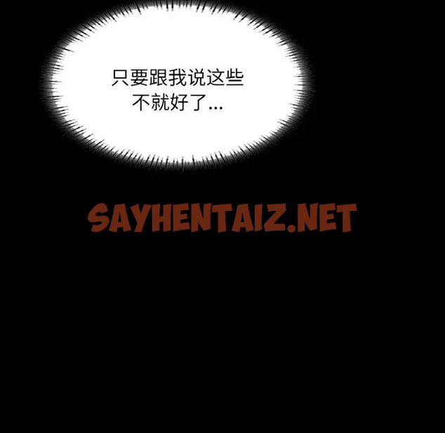 查看漫画在學校達咩！/學校母湯黑白來！ - 第27話 - sayhentaiz.net中的2028048图片