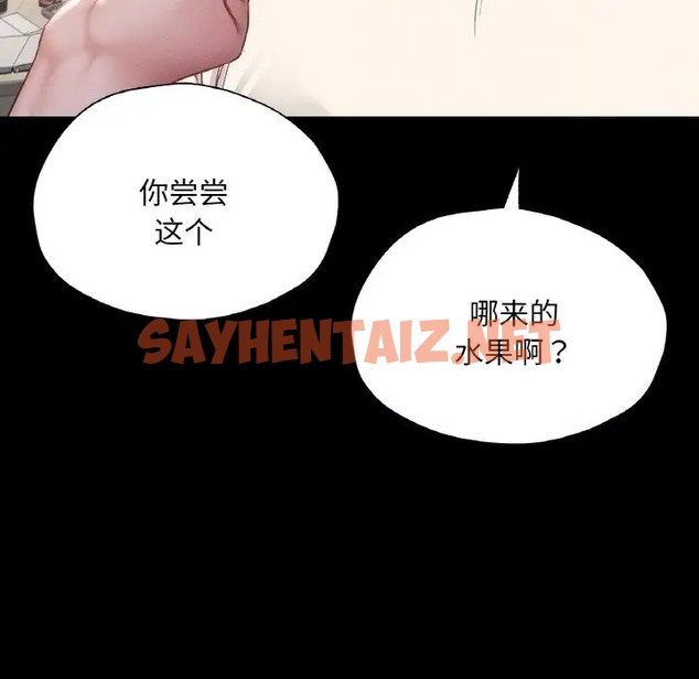 查看漫画在學校達咩！/學校母湯黑白來！ - 第27話 - sayhentaiz.net中的2028067图片