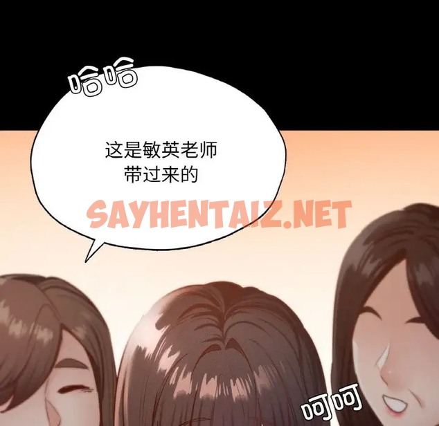 查看漫画在學校達咩！/學校母湯黑白來！ - 第27話 - sayhentaiz.net中的2028068图片