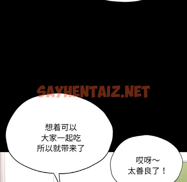 查看漫画在學校達咩！/學校母湯黑白來！ - 第27話 - sayhentaiz.net中的2028073图片