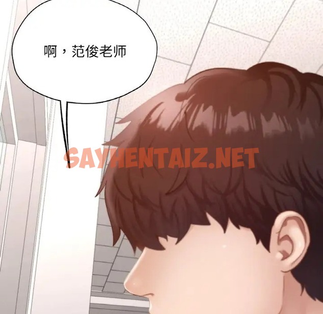 查看漫画在學校達咩！/學校母湯黑白來！ - 第27話 - sayhentaiz.net中的2028087图片