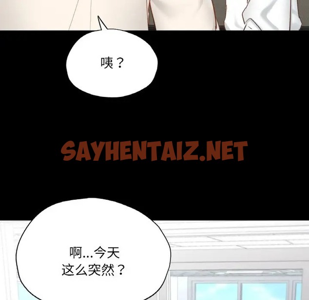 查看漫画在學校達咩！/學校母湯黑白來！ - 第27話 - sayhentaiz.net中的2028091图片