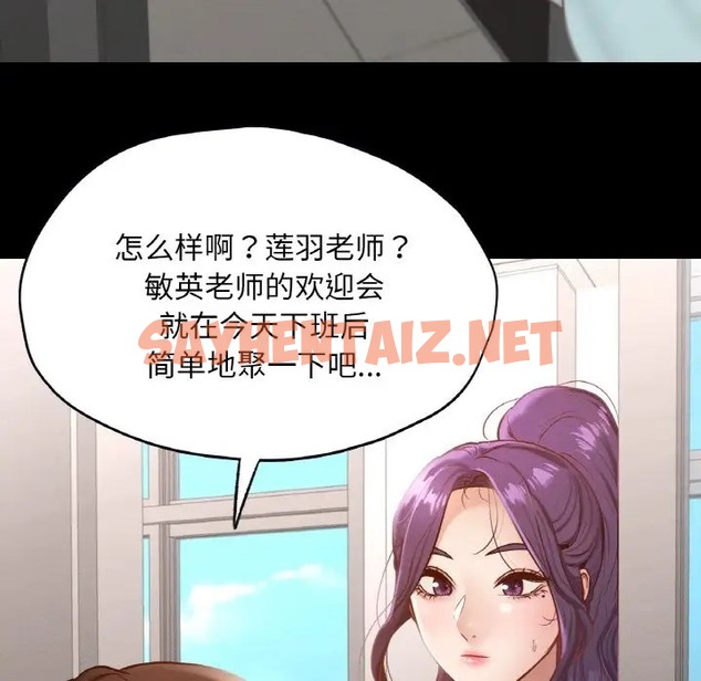 查看漫画在學校達咩！/學校母湯黑白來！ - 第27話 - sayhentaiz.net中的2028100图片