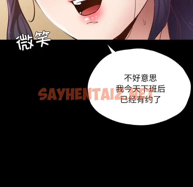 查看漫画在學校達咩！/學校母湯黑白來！ - 第27話 - sayhentaiz.net中的2028103图片