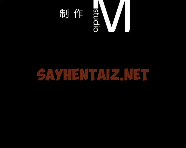 查看漫画在學校達咩！/學校母湯黑白來！ - 第27話 - sayhentaiz.net中的2028123图片