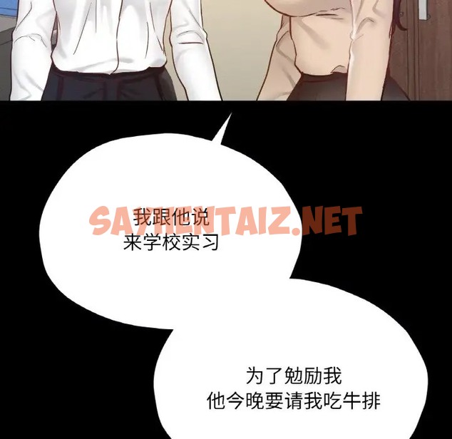 查看漫画在學校達咩！/學校母湯黑白來！ - 第28話 - sayhentaiz.net中的2051987图片