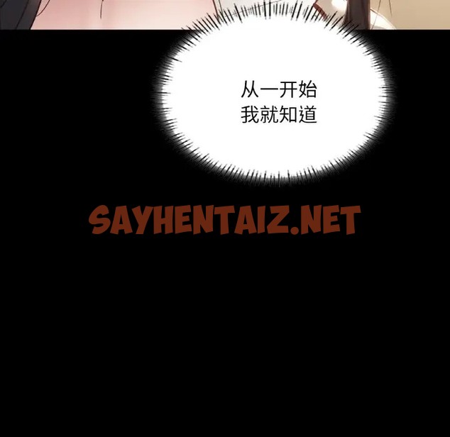 查看漫画在學校達咩！/學校母湯黑白來！ - 第28話 - sayhentaiz.net中的2052009图片