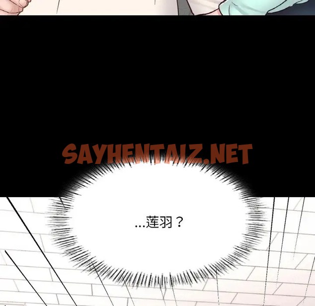 查看漫画在學校達咩！/學校母湯黑白來！ - 第28話 - sayhentaiz.net中的2052032图片