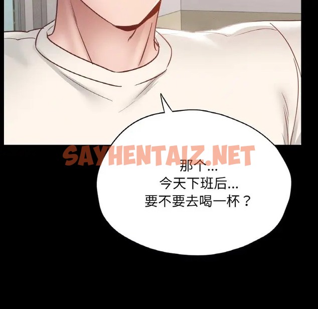 查看漫画在學校達咩！/學校母湯黑白來！ - 第28話 - sayhentaiz.net中的2052039图片