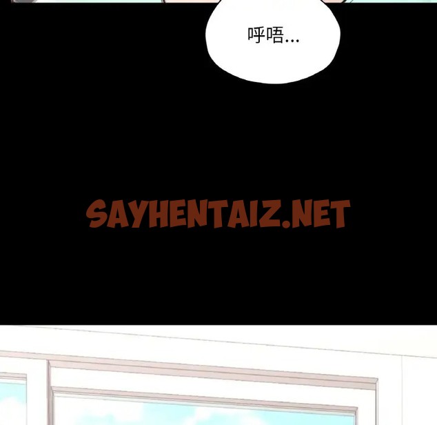 查看漫画在學校達咩！/學校母湯黑白來！ - 第28話 - sayhentaiz.net中的2052051图片