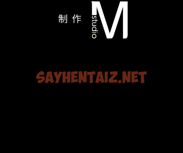 查看漫画在學校達咩！/學校母湯黑白來！ - 第28話 - sayhentaiz.net中的2052144图片