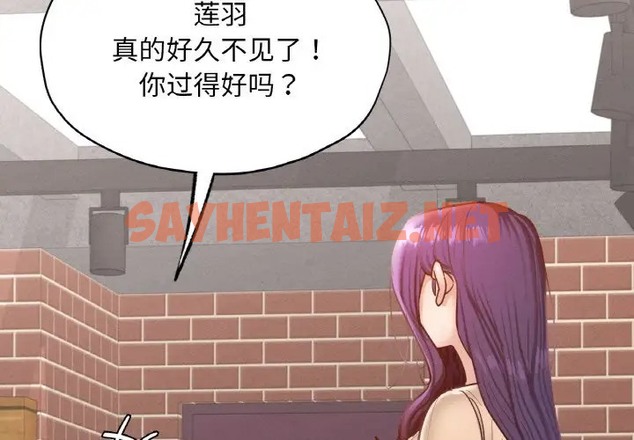 查看漫画在學校達咩！/學校母湯黑白來！ - 第29話 - sayhentaiz.net中的2072904图片