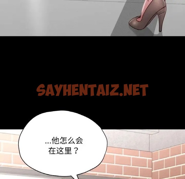 查看漫画在學校達咩！/學校母湯黑白來！ - 第29話 - sayhentaiz.net中的2072907图片