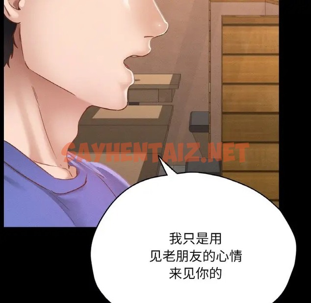 查看漫画在學校達咩！/學校母湯黑白來！ - 第29話 - sayhentaiz.net中的2072932图片