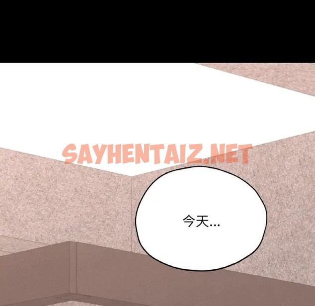 查看漫画在學校達咩！/學校母湯黑白來！ - 第29話 - sayhentaiz.net中的2072957图片