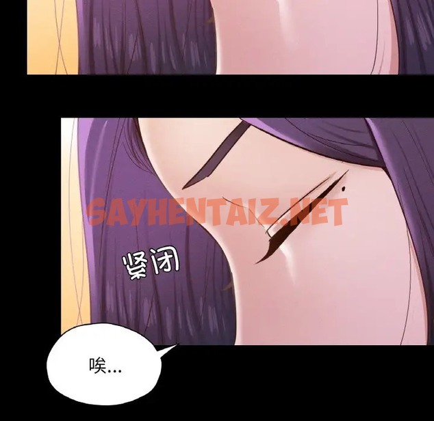 查看漫画在學校達咩！/學校母湯黑白來！ - 第29話 - sayhentaiz.net中的2072965图片