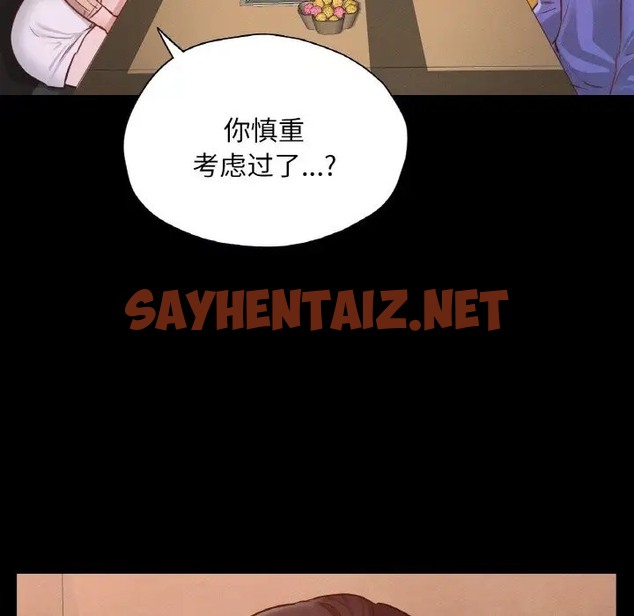 查看漫画在學校達咩！/學校母湯黑白來！ - 第29話 - sayhentaiz.net中的2072988图片