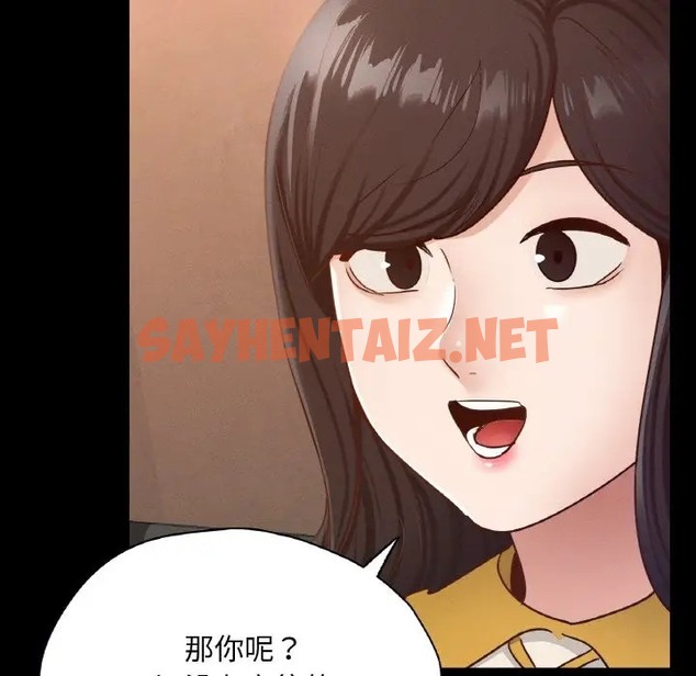 查看漫画在學校達咩！/學校母湯黑白來！ - 第29話 - sayhentaiz.net中的2072993图片