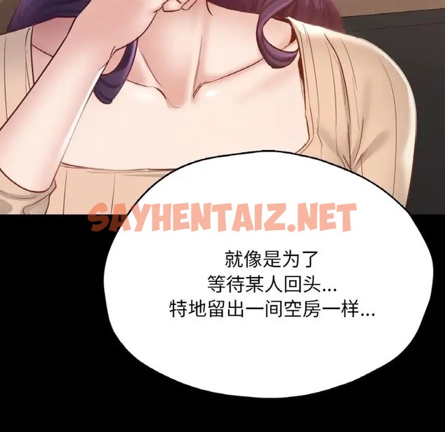 查看漫画在學校達咩！/學校母湯黑白來！ - 第29話 - sayhentaiz.net中的2073006图片