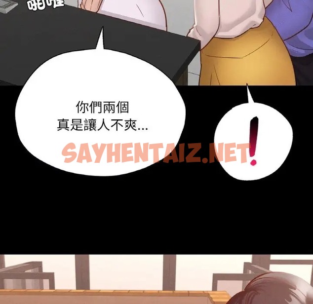 查看漫画在學校達咩！/學校母湯黑白來！ - 第29話 - sayhentaiz.net中的2073015图片