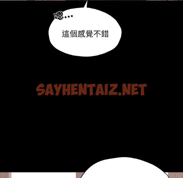 查看漫画在學校達咩！/學校母湯黑白來！ - 第29話 - sayhentaiz.net中的2073019图片