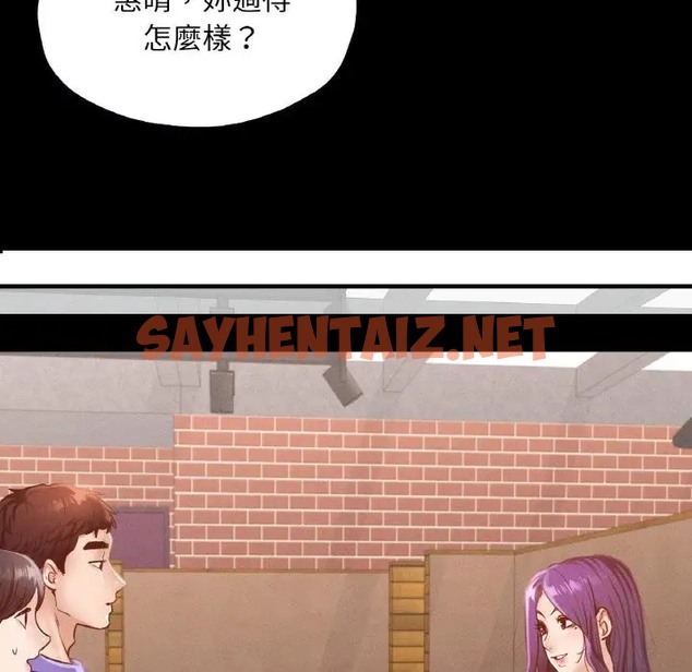 查看漫画在學校達咩！/學校母湯黑白來！ - 第29話 - sayhentaiz.net中的2073029图片