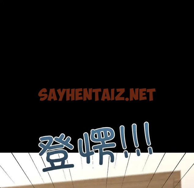 查看漫画在學校達咩！/學校母湯黑白來！ - 第29話 - sayhentaiz.net中的2073039图片