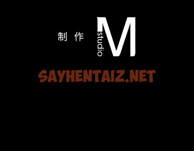 查看漫画在學校達咩！/學校母湯黑白來！ - 第29話 - sayhentaiz.net中的2073086图片