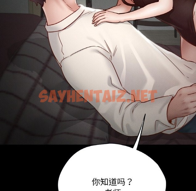 查看漫画在學校達咩！/學校母湯黑白來！ - 第30話 - sayhentaiz.net中的2120469图片