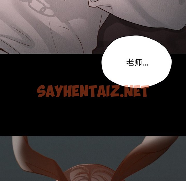 查看漫画在學校達咩！/學校母湯黑白來！ - 第30話 - sayhentaiz.net中的2120483图片