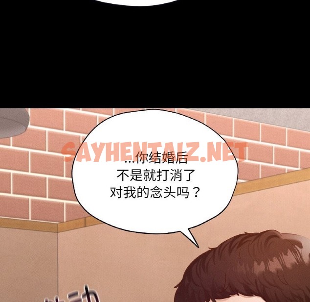 查看漫画在學校達咩！/學校母湯黑白來！ - 第30話 - sayhentaiz.net中的2120523图片