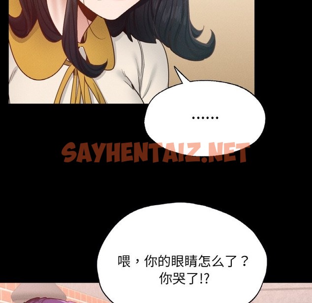 查看漫画在學校達咩！/學校母湯黑白來！ - 第30話 - sayhentaiz.net中的2120533图片