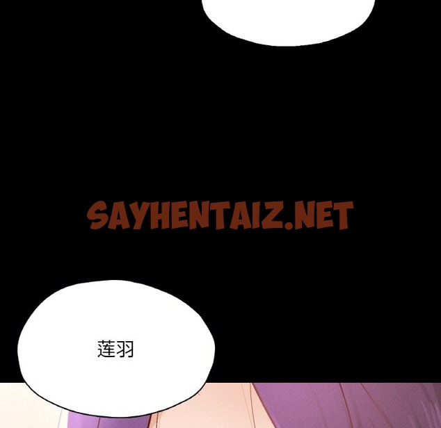 查看漫画在學校達咩！/學校母湯黑白來！ - 第30話 - sayhentaiz.net中的2120581图片