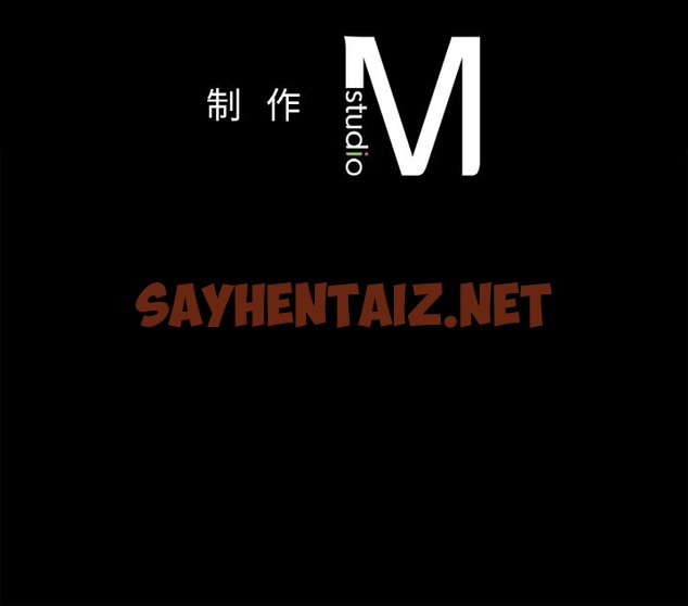 查看漫画在學校達咩！/學校母湯黑白來！ - 第30話 - sayhentaiz.net中的2120587图片