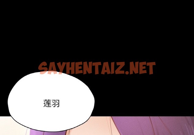 查看漫画在學校達咩！/學校母湯黑白來！ - 第31話 - sayhentaiz.net中的2141225图片