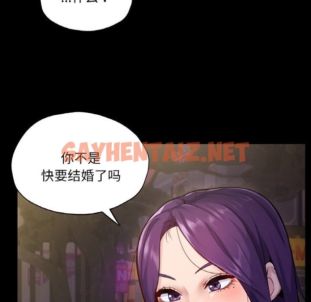 查看漫画在學校達咩！/學校母湯黑白來！ - 第31話 - sayhentaiz.net中的2141249图片