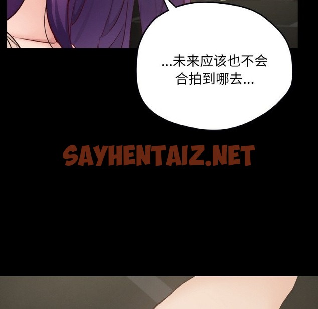 查看漫画在學校達咩！/學校母湯黑白來！ - 第31話 - sayhentaiz.net中的2141329图片