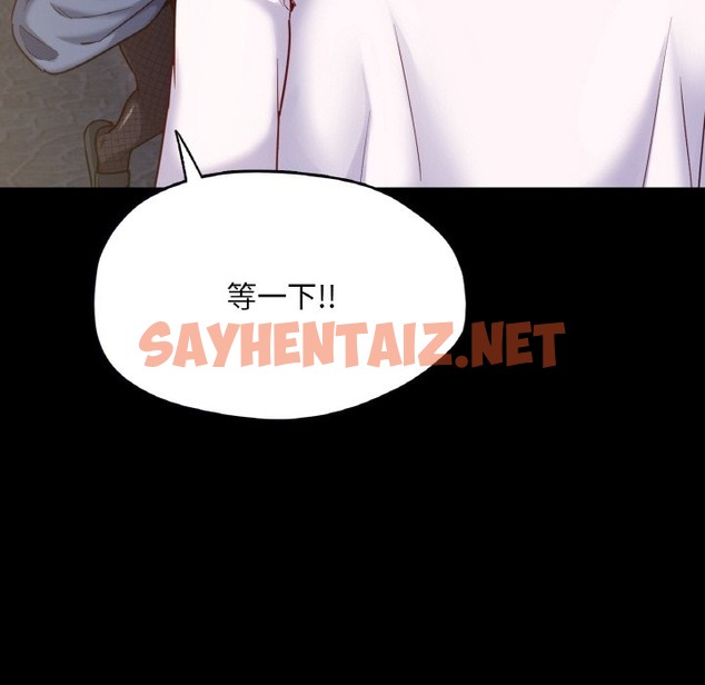 查看漫画在學校達咩！/學校母湯黑白來！ - 第31話 - sayhentaiz.net中的2141352图片