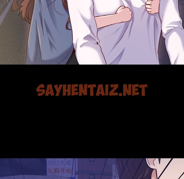 查看漫画在學校達咩！/學校母湯黑白來！ - 第31話 - sayhentaiz.net中的2141359图片