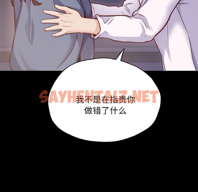 查看漫画在學校達咩！/學校母湯黑白來！ - 第31話 - sayhentaiz.net中的2141364图片