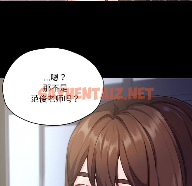 查看漫画在學校達咩！/學校母湯黑白來！ - 第31話 - sayhentaiz.net中的2141373图片