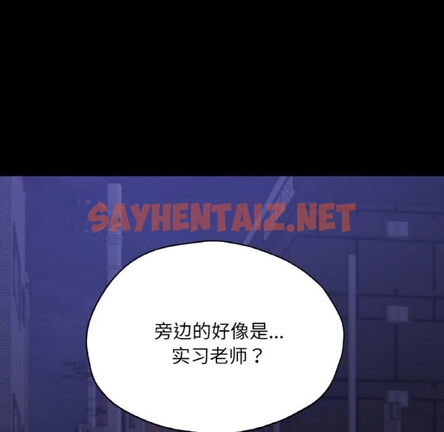 查看漫画在學校達咩！/學校母湯黑白來！ - 第31話 - sayhentaiz.net中的2141375图片