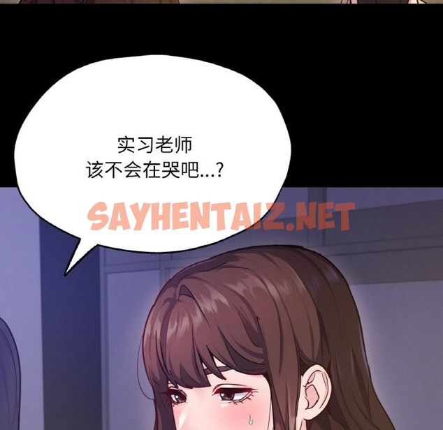 查看漫画在學校達咩！/學校母湯黑白來！ - 第31話 - sayhentaiz.net中的2141377图片