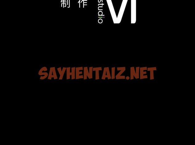 查看漫画在學校達咩！/學校母湯黑白來！ - 第31話 - sayhentaiz.net中的2141382图片