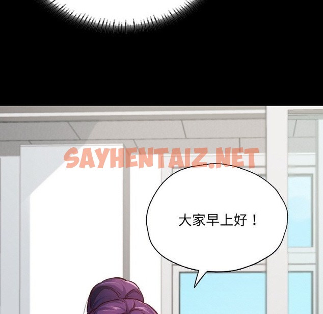 查看漫画在學校達咩！/學校母湯黑白來！ - 第32話 - sayhentaiz.net中的2332665图片