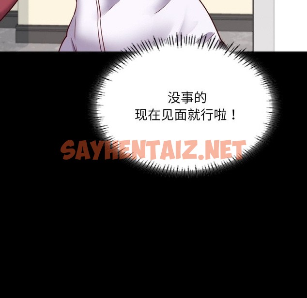 查看漫画在學校達咩！/學校母湯黑白來！ - 第32話 - sayhentaiz.net中的2332667图片