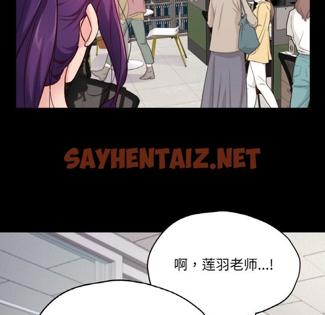 查看漫画在學校達咩！/學校母湯黑白來！ - 第32話 - sayhentaiz.net中的2332669图片