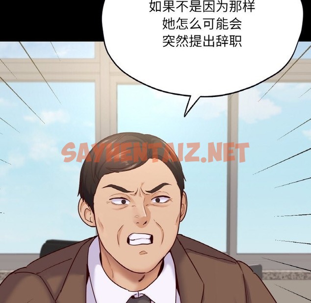 查看漫画在學校達咩！/學校母湯黑白來！ - 第32話 - sayhentaiz.net中的2332679图片